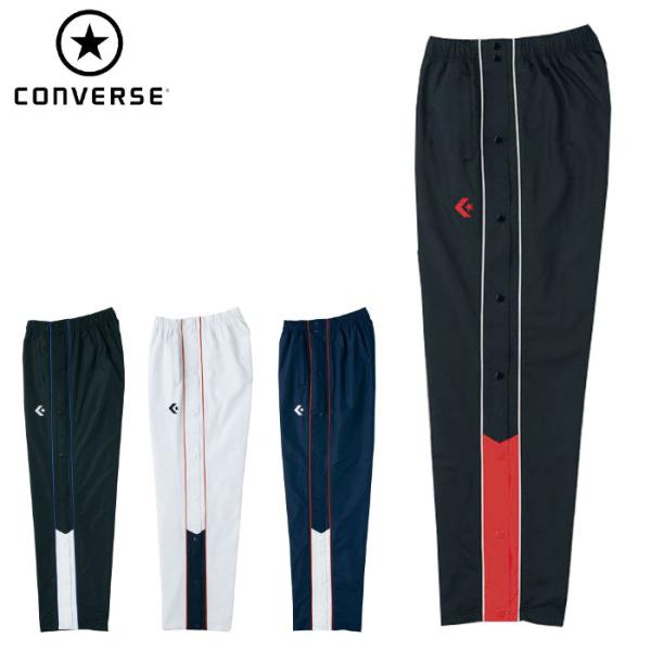 コンバース CONVERSE ウォームアップ パンツ メンズ レディース ウインドブレーカー トレー...