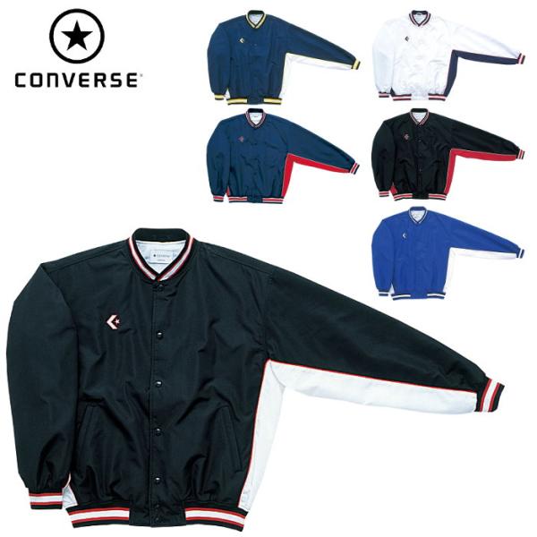 コンバース CONVERSE ウォームアップ ジャケット メンズ レディース ウインドブレーカー ア...