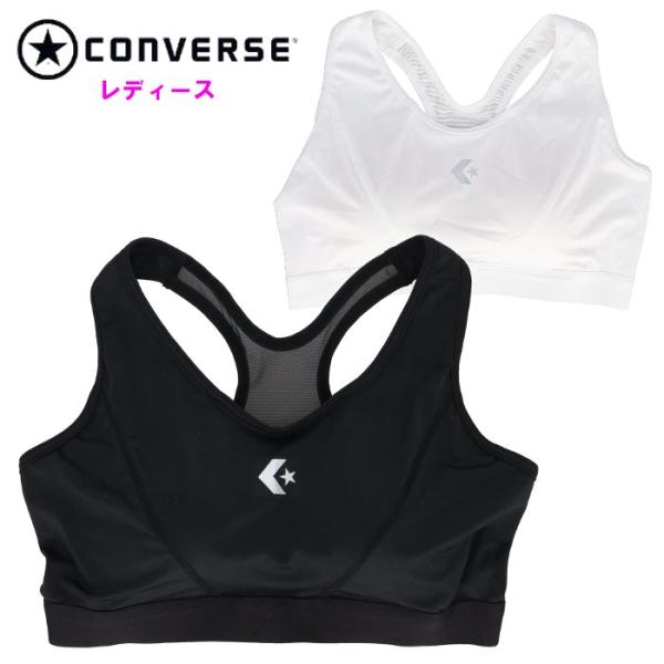 爆買 コンバース レディース スポーツブラ インナー スポブラ バスケ スポーツ 運動 トレーニング...