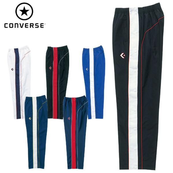コンバース CONVERSE ウォームアップ パンツ ジュニア ウインドブレーカー ロングパンツ バ...