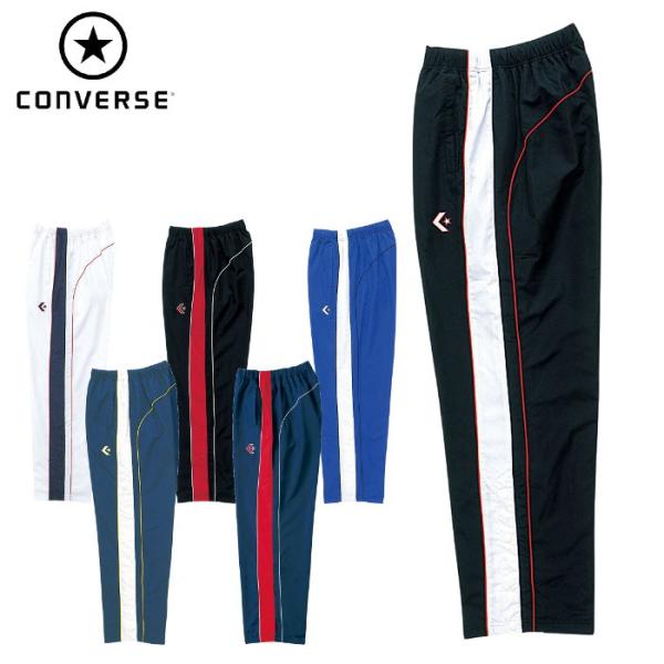 コンバース CONVERSE ウォームアップ パンツ ジュニア ウインドブレーカー ロングパンツ バ...