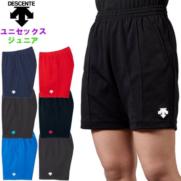 デサント DESCENTE パンツ バレーボール バレーパンツ ゲームパンツ ハーフパンツ メンズ ...