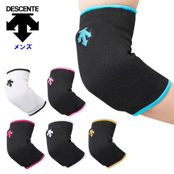 デサント サポーター ひじ用 1個入り メンズ レディース 男女兼用 ひじ エルボーパッド バレー ...