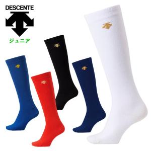 YABANE（YABANE）（メンズ）野球 ベースボールソックス 3足組 YA2AS01