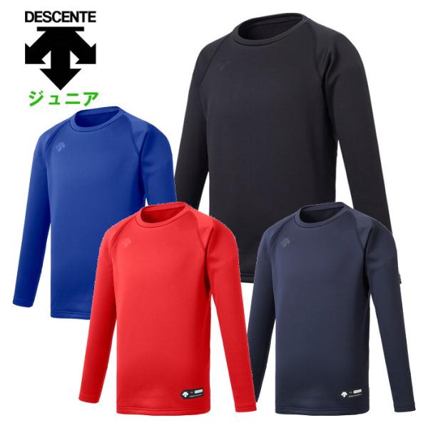 デサント ジュニア アンダーシャツ 子供 キッズ スポーツウェア トレーニング 野球 ソフトボール ...