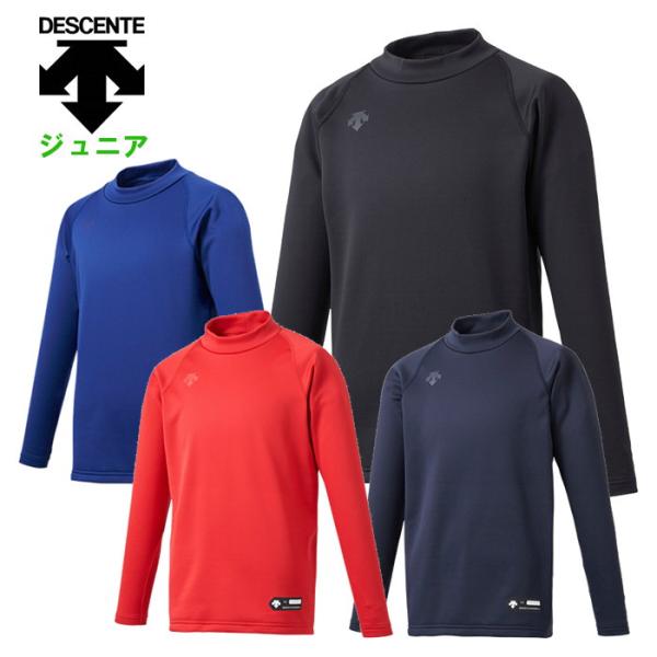 爆買 デサント ジュニア アンダーシャツ キッズ スポーツウェア トレーニングウェア 長袖 練習着 ...