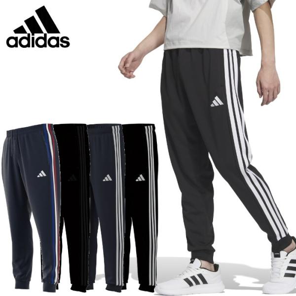 アディダス メンズ ジャージパンツ ジョガーパンツ レディース 男女兼用 スポーツウェア トレーニン...