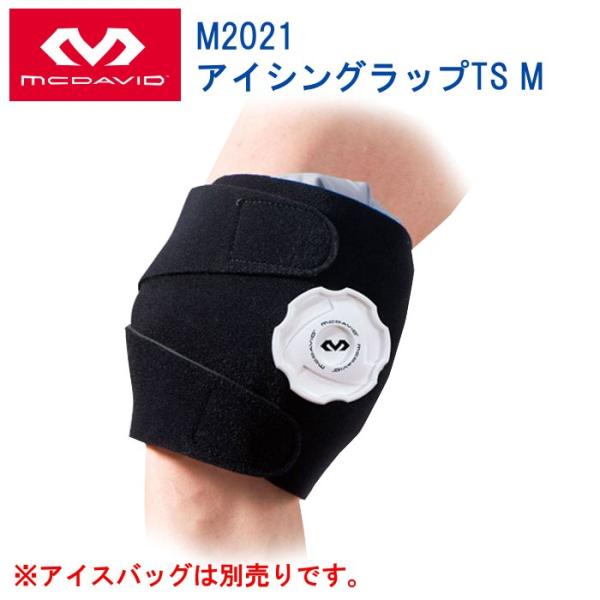 爆買 マクダビッド mcdavid アイシングラップTS M  アイシング アスリート ボディケア ...