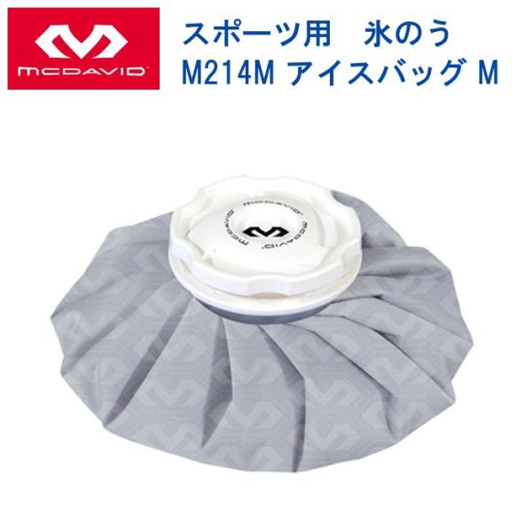 爆買 マクダビッド mcdavid アイスバッグM アイシングバッグ ホットバッグ 氷のう 大口径 ...