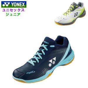 ヨネックス(YONEX) バドミントンシューズ パワークッション65Z3Sスリム 