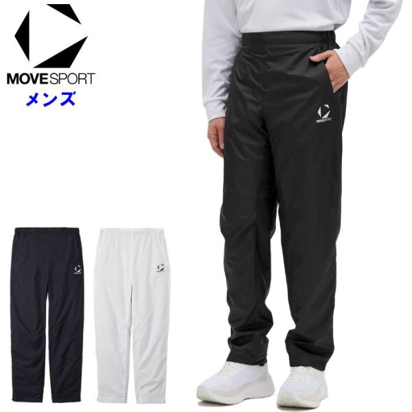 ムーブスポーツ メンズ ウインドブレーカー パンツ バレーボール スポーツウェア トレーニング 運動...