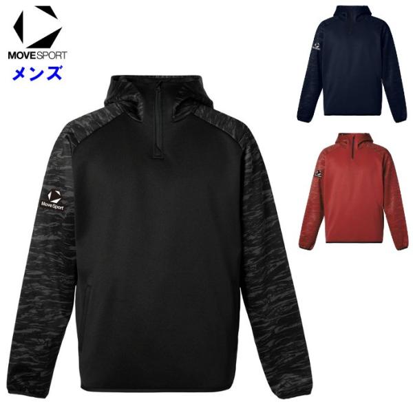 爆買 ムーブスポーツ メンズ バリアフリースジャケット 野球 ソフトボール スポーツウェア トレーニ...