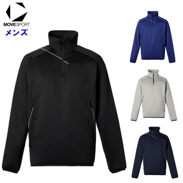 爆買 ムーブスポーツ メンズ バリアフリースジャケット 野球 ソフトボール スポーツウェア トレーニ...