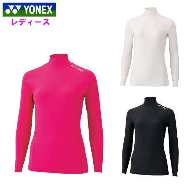 爆買 ヨネックス レディース ハイネック長袖シャツ コンプレッション インナー バドミントン テニス...