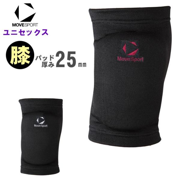 ムーブスポーツ バレーボール 膝サポーター 1個入り メンズ レディース 男女兼用 ひざ ニーパッド...