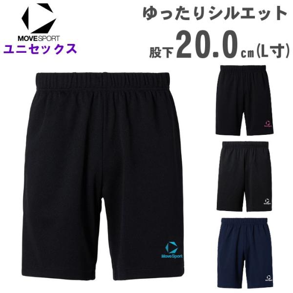 ムーブスポーツ メンズ バレーボール ゲームパンツ 股下20cm L寸 レディース 男女兼用 スポー...