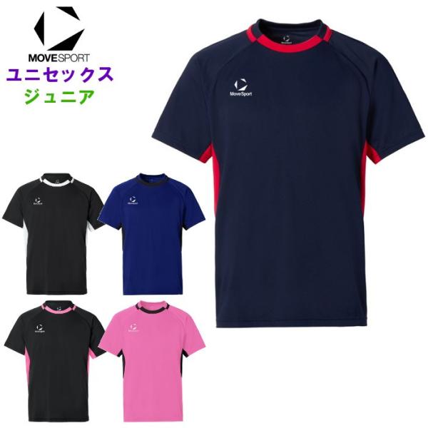ムーブスポーツ メンズ バレーボール ゲームシャツ レディース 男女兼用 ジュニア キッズ 半袖 T...