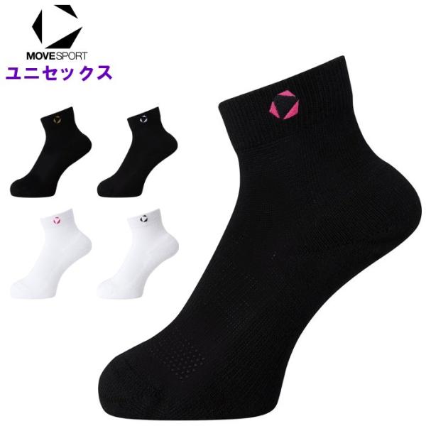 爆買 ムーブスポーツ バレーボール ショートソックス 2足組 メンズ レディース 男女兼用 靴下 チ...