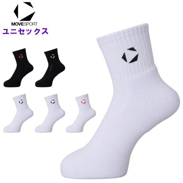 爆買 ムーブスポーツ バレーボール ショートソックス メンズ レディース 男女兼用 靴下 くつした ...