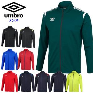 umbro（アンブロ） ジャージ 上下セット ウォームアップ ジャケット
