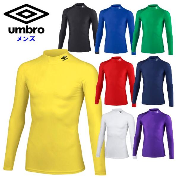 爆買 アンブロ メンズ 長袖 コンプレッションシャツ インナーシャツ アンダーウェア インナー 速乾...