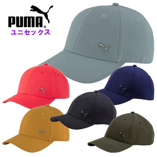 プーマ  puma キャップ 帽子 メンズ レディース ウィメンズ カジュアル スポーツ タウンユー...