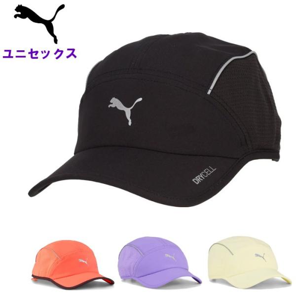 爆買 プーマ ランニングキャップ メンズ レディース ユニセックス 帽子 ウォーキング マラソン ジ...