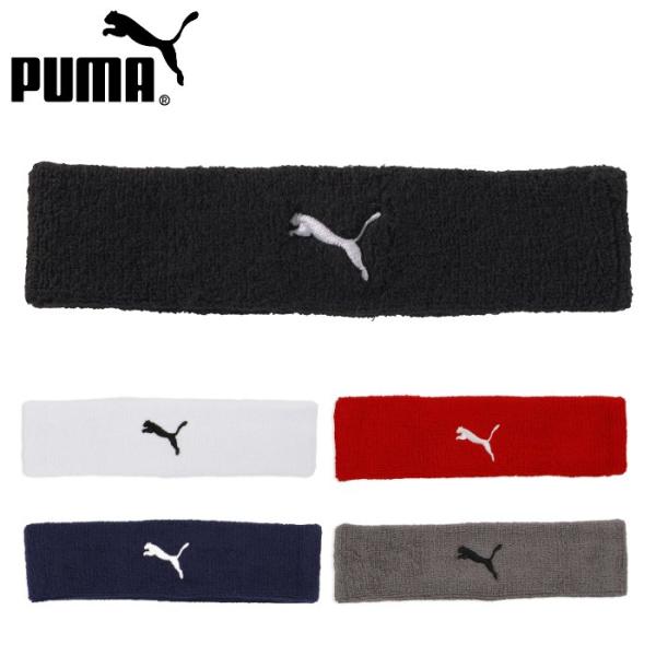 爆買 プーマ ヘッドバンド ヘアーバンド ヘアバンド メンズ レディース ユニセックス 男女兼用 ス...