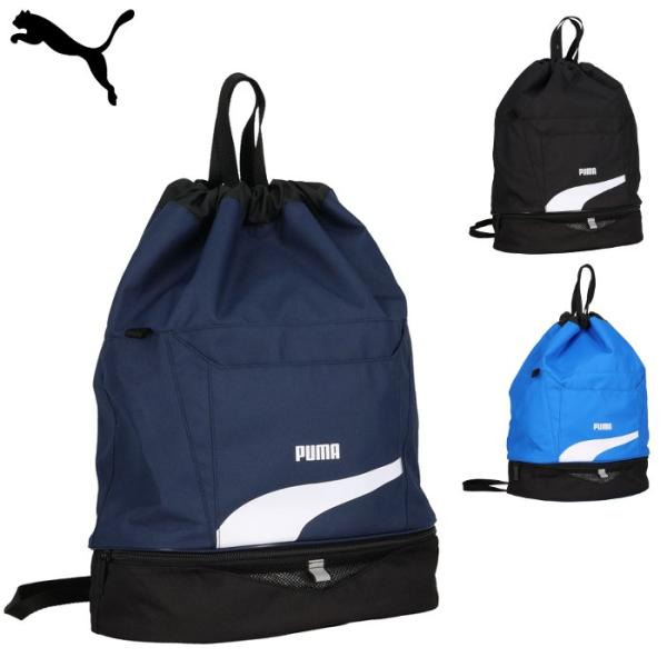 プーマ プールバッグ (メンズ レディース 男女兼用 ジュニア キッズ 子ども 水泳 スイミング 水...