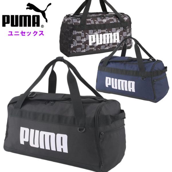 爆買 プーマ メンズ ダッフルバッグ レディース 男女兼用 ユニセックス バッグ スポーツバッグ ボ...
