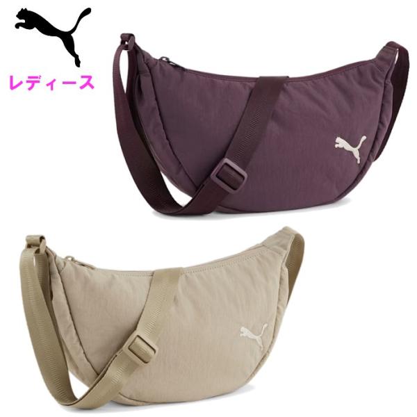 爆買 プーマ レディース ウエストバッグ 女性 ボディバッグ ショルダーバッグ ファッション カジュ...