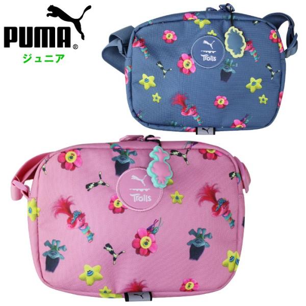 爆買 プーマ キッズ クロスボディーバッグ ショルダーバッグ 小物入れ お出かけ 普段使い 男の子 ...