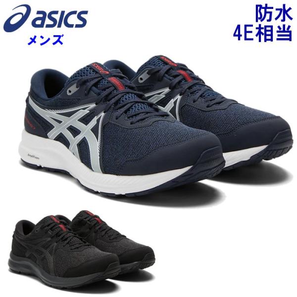 爆買 アシックス メンズ ランニングシューズ ゲルコンテンド7WP 雨天対応 防水 トレーニング ジ...