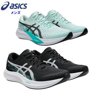 アシックス asics ランニングシューズ ハイパースピード4 (3009) ASICS アシックス ランニングシューズ HYPER SOEED4 ハイパー