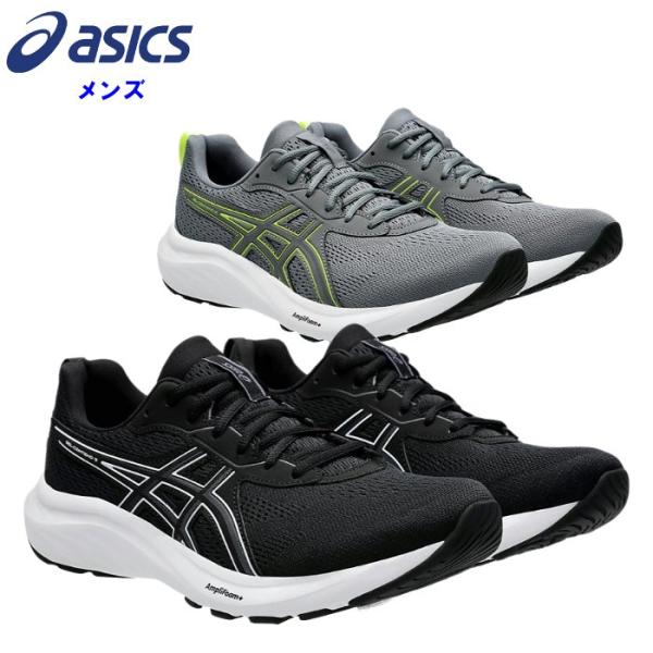 アシックス メンズ ランニングシューズ ゲルコンテンド 9EW レディース 男女兼用 幅広 4E マ...