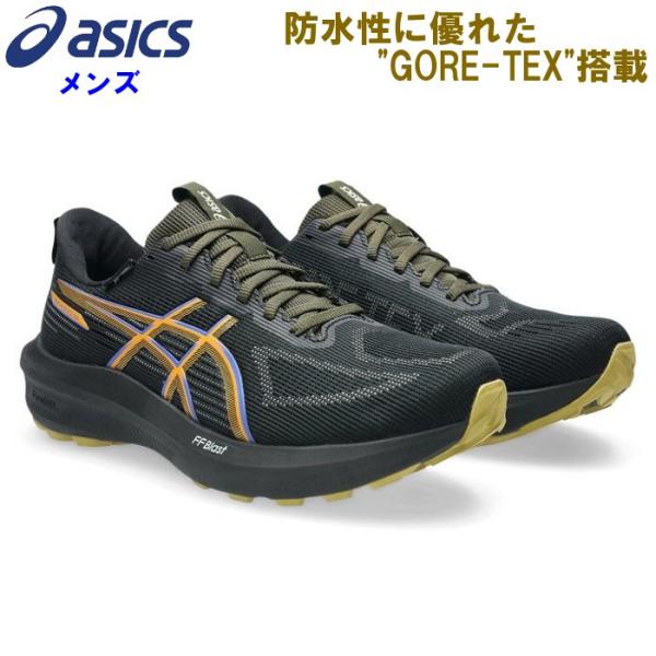 爆買 アシックス メンズ ランニングシューズ GT-1000 14 GTX ゴアテックス 雨天対応 ...