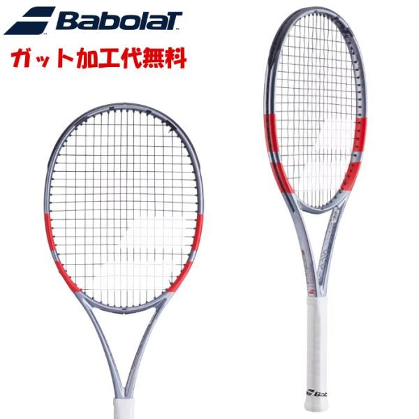 [ガット加工代無料]バボラ ピュア ストライク 100 テニスラケット フレームのみ ※ガット別売り...