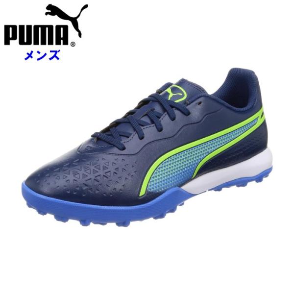 プーマ メンズ サッカー トレーニングシューズ トレシュー フットサル 芝用 土対応 部活 中学生 ...