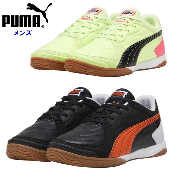 爆買 プーマ メンズ フットサルシューズ プレッシング IIII サッカー 室内用 屋内 スポーツ ...