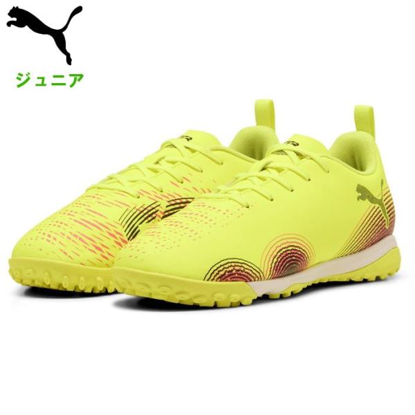 プーマ ジュニア サッカートレーニングシューズ キッズ 子ども 小学校 ターフ TT 土 人工芝 フ...