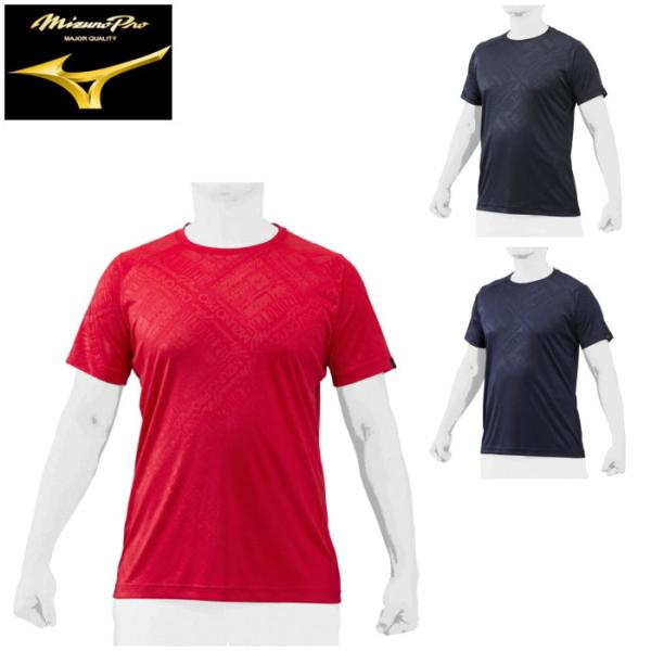 爆買 ミズノ ミズノプロ エンボス・グラフィック Tシャツ メンズ レディース 男女兼用 半袖 シャ...