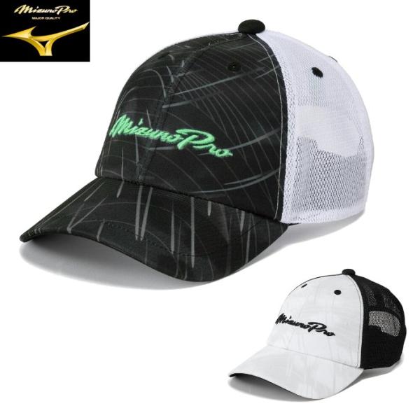 爆買 ミズノプロ メンズ キャップ 野球 ソフトボール レディース 男女兼用 帽子 スポーツキャップ...