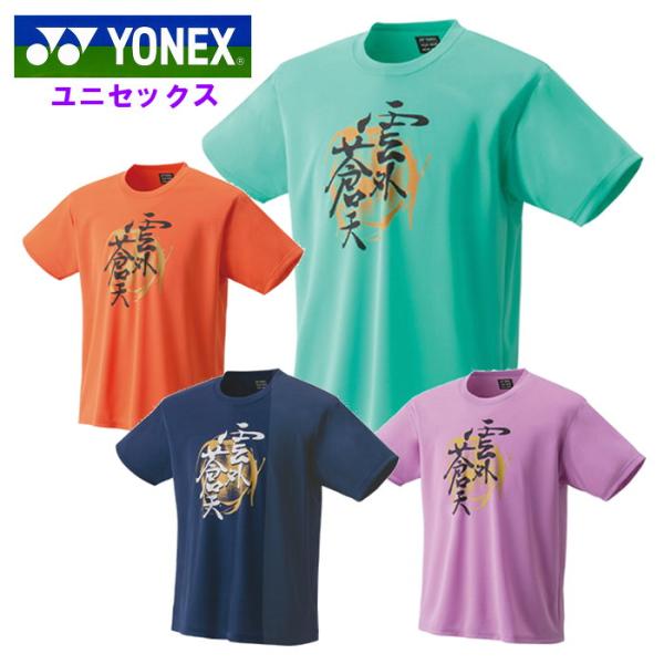 爆買 ヨネックス YONEX メンズ シャツ ウェア ユニドライ Tシャツ レディース ウィメンズ ...
