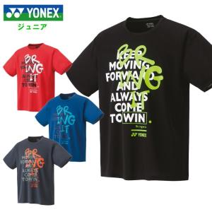 YONEX（ヨネックス） ジュニア 半袖 ゲームシャツ ドライTシャツ