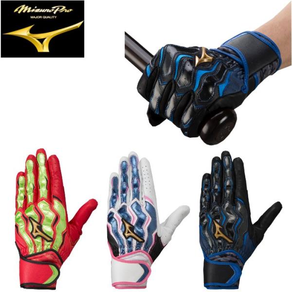 爆買 ミズノ mizuno バッティンググローブ ミズノプロ 野球 ソフトボール 手袋 両手用 メン...