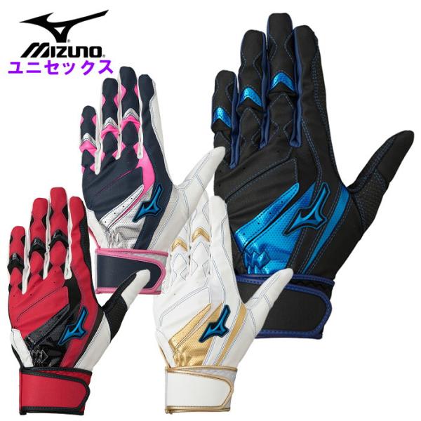 爆買 ミズノ メンズ バッティンググローブ レディース 男女兼用 ユニセックス 野球 ソフトボール ...