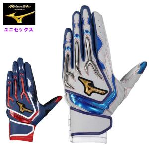 爆買 ミズノ メンズ バッティンググローブ ミズノプロ レディース 男女兼用 ユニセックス 野球 ソフトボール 手袋 両手用 グレー ブルー mizuno pro 1EJEA557
