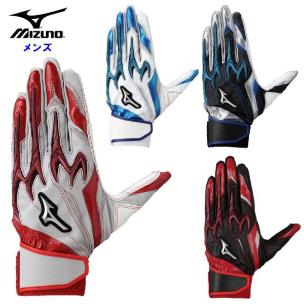 爆買 ミズノ メンズ バッティンググローブ レディース 男女兼用 野球 ソフトボール 手袋 一般 社...
