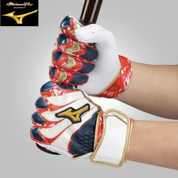 ミズノプロ メンズ バッティンググローブ レディース 男女兼用 野球 ソフトボール 手袋 両手用 モ...