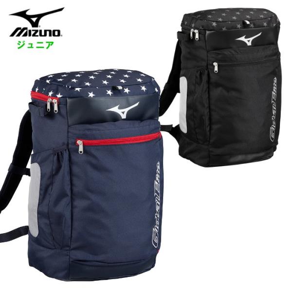 爆買 ミズノ ジュニア バックパック 30L 野球 少年野球 小学生 子ども ソフトボール リュック...